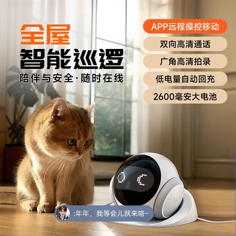 AI 이동식 애완동물 로봇 카메라 듀얼 스크린 원격 모 - Home Security Robots 리뷰 및 가격
